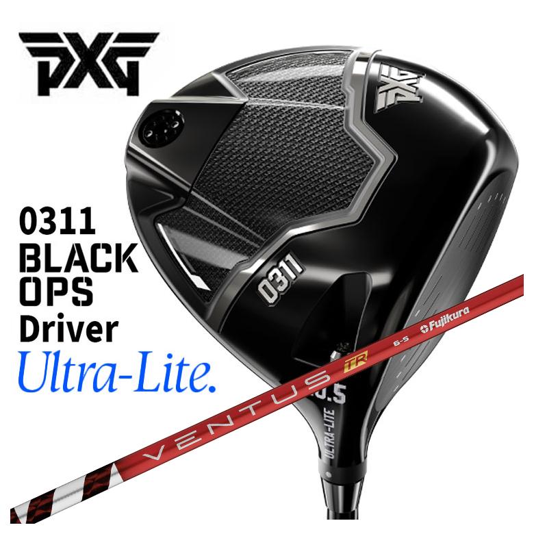 【全品ポイント5倍!4/14 20:00 - 4/17 09:59まで】 【カスタムクラブ】PXG 0311 Black Ops Ultra Lite ブラックオプス ウルトラライト ドライバー 藤倉 ベンタス TR レッド VENTUS TR RED シャフト