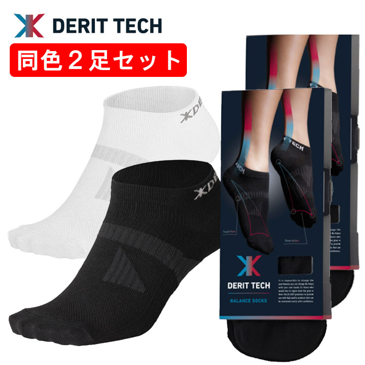 楽天市場】ドクターイースト デリットテックショートスパッツ