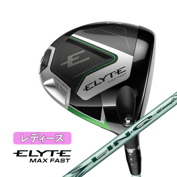 楽天市場】キャロウェイ(Callaway) ゴルフクラブ ドライバー エピック