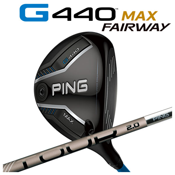 PING G440 MAX フェアウェイウッド PING TOUR 2.0 CHROME 65/75 カーボンシャフト 日本正規品 43,615円