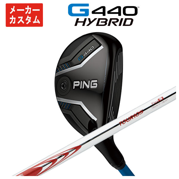 【百貨店大売り出し！全品10倍！ 6/4 20:00 - 6/11 01:59まで】【製造業者カスタム】PING G440 変わり種N.S.PRO モーダス3 TOUR 105 立て坑日本置き目品