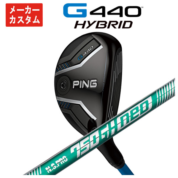 【百貨店大売り出し！全品10倍！ 6/4 20:00 - 6/11 01:59まで】【製造業者カスタム】PING G440 変わり種N.S.PRO 750GH NEO 立て坑日本置き目品
