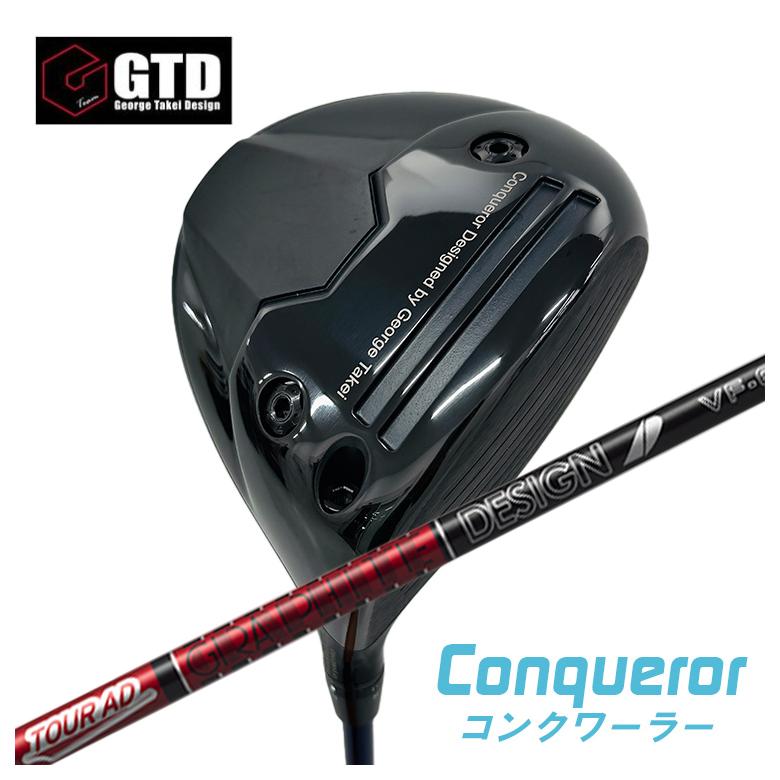 楽天市場】GTD（ジョージ武井デザイン）Conqueror コンク