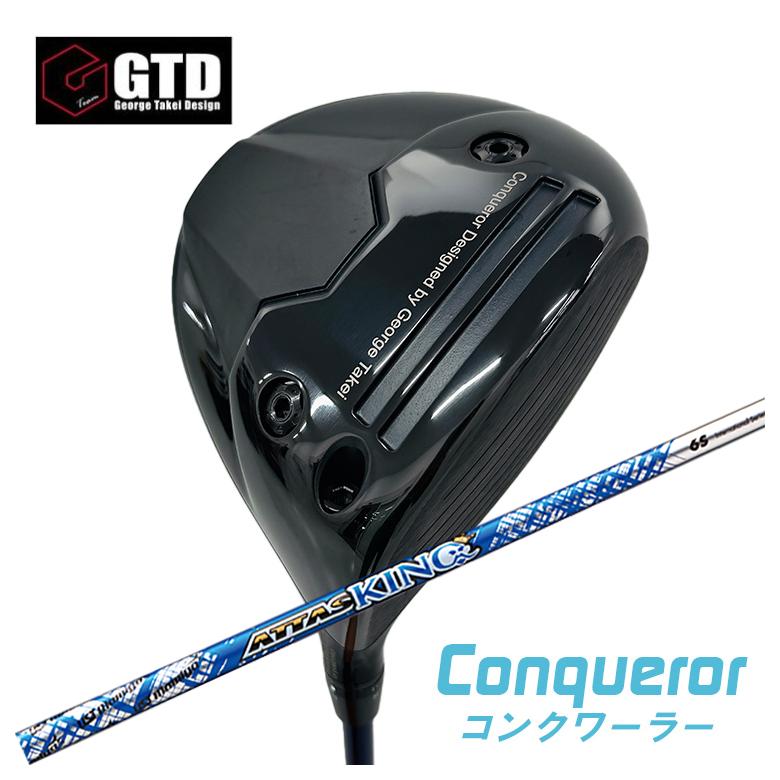 GTD（ジョージ武井青写真）Conqueror コンクワーラー １番ウッドUSTマミヤ アッタスキングATTAS KING（13代目） 立て坑