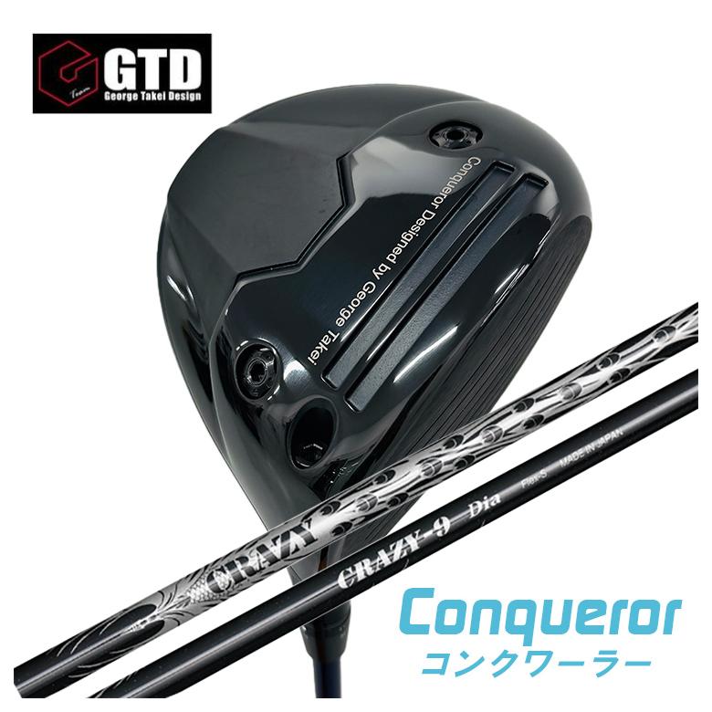 【全品ポイント5倍！7/19 20:00～7/26 1:59】GTD（ジョージ武井デザイン）Conqueror コンクワーラー ドライバークレイジー(CRAZY)CRAZY-9 DIAシャフト｜第一ゴルフ　カスタムクラブ専門店