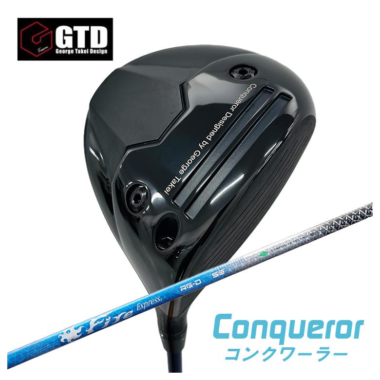 【全品ポイント5倍！4/4 20:00-4/10 1:59まで】 GTD（ジョージ武井デザイン） Conqueror コンクワーラー ドライバー コンポジットテクノ ファイアーエクスプレス RG-D シャフト