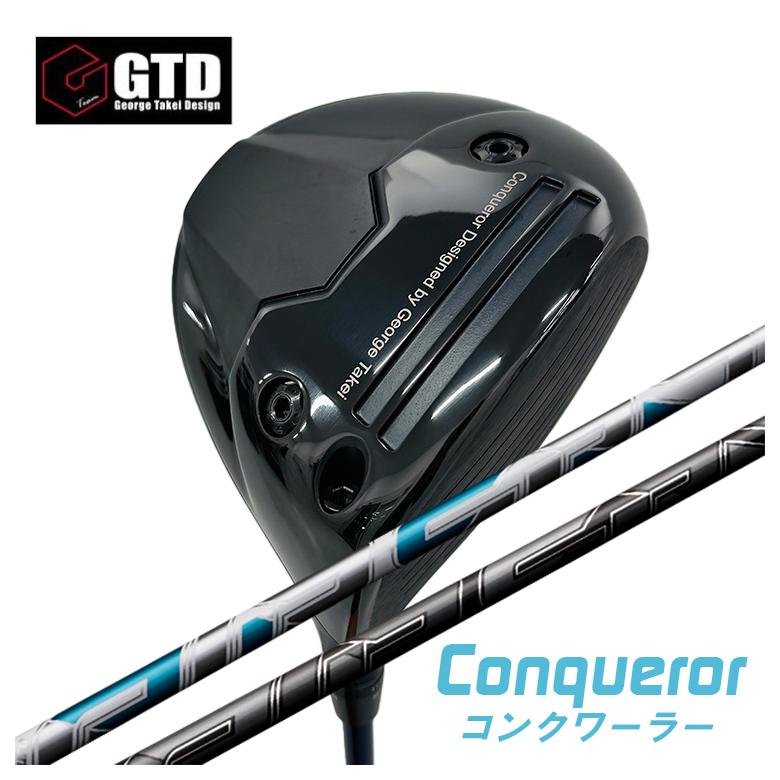 楽天市場】GTD（ジョージ武井デザイン）Conqueror コンク