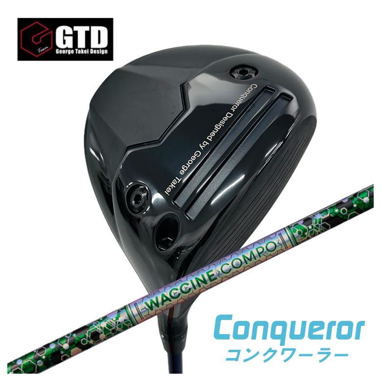 【全品ポイント5倍！4/4 20:00-4/10 1:59まで】 GTD（ジョージ武井デザイン） Conqueror コンクワーラー ドライバー グラビティ ワクチンコンポ GR401 DR用シャフト 104,500円
