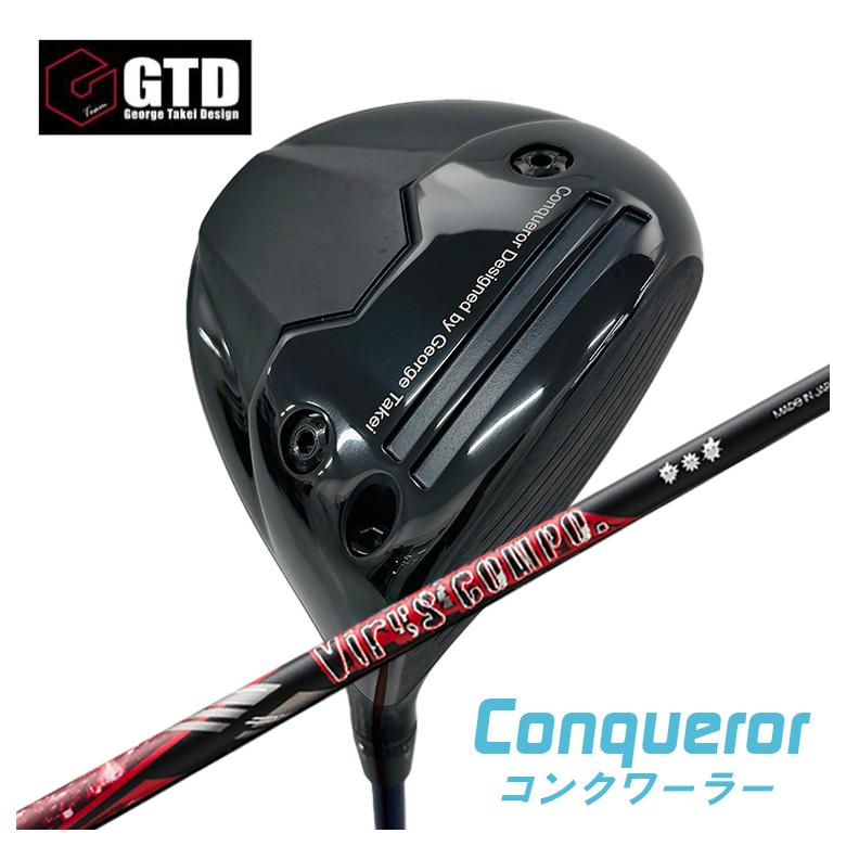 【全品ポイント5倍!4/14 20:00 - 4/17 09:59まで】 GTD（ジョージ武井デザイン） Conqueror コンクワーラー ドライバー グラビティ ウイルスコンポ （VIRUS　COMPO） シャフト