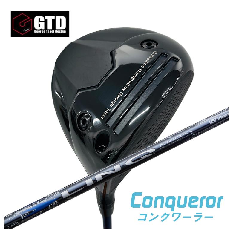 GTD（ジョージ武井デザイン） Conqueror コンクワーラー ドライバー USTマミヤ LIN-Q BLUE EX【リンク】シャフト