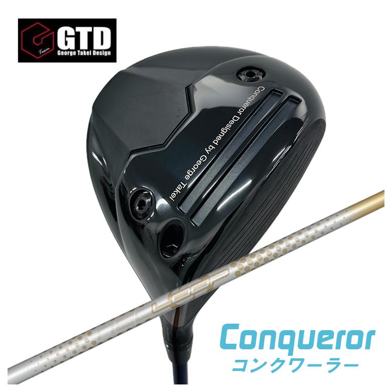 【全品ポイント5倍！4/4 20:00-4/10 1:59まで】 GTD（ジョージ武井デザイン） Conqueror コンクワーラー ドライバー シンカグラファイト ネオ・ループ　エクセライド LX シャフト NEO LOOP EXCERIDE :: LX 93,170円