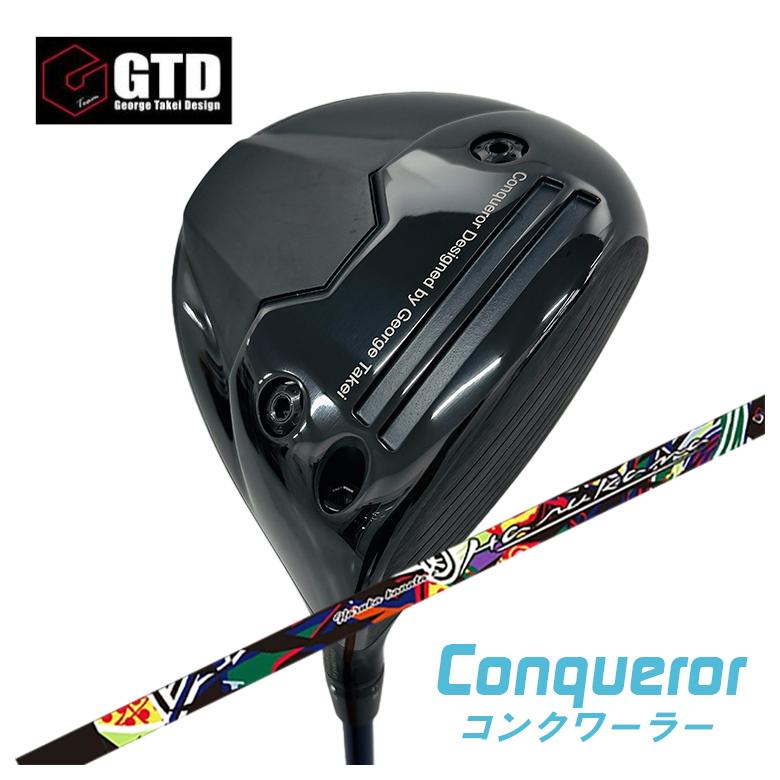 楽天市場】GTD（ジョージ武井デザイン）Conqueror コンク