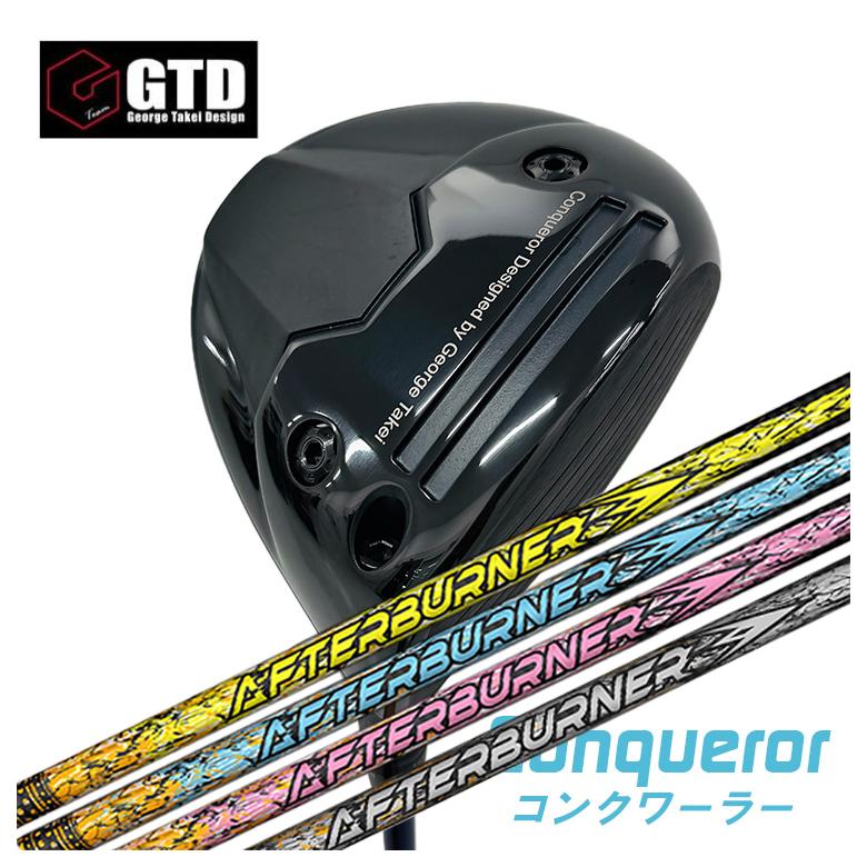 【全品ポイント5倍！4/4 20:00-4/10 1:59まで】 GTD（ジョージ武井デザイン） Conqueror コンクワーラー ドライバー TRPX(ティーアールピーエックス) アフターバーナー AFTERBURNER AB301・401・501 シャフト