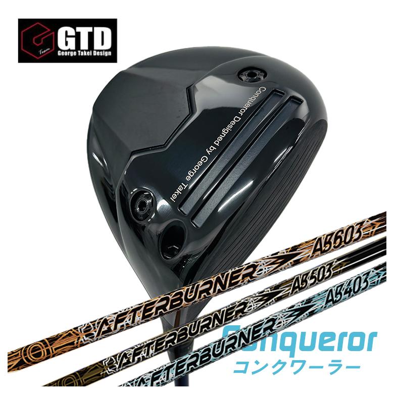 【全品ポイント5倍！4/4 20:00-4/10 1:59まで】 GTD（ジョージ武井デザイン） Conqueror コンクワーラー ドライバー TRPX(ティーアールピーエックス) アフターバーナー AFTERBURNER AB403/AB503/AB603 シャフト