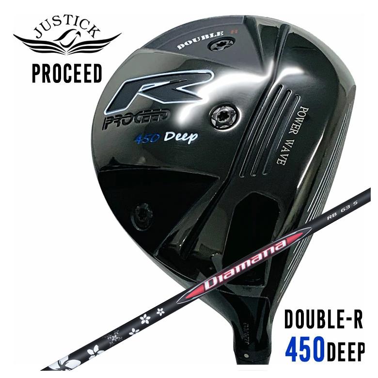 【全品ポイント5倍!7/19 20:00~7/26 1:59】JUSTICK(ジャスティック)PROCEED DOUBLE-R 450 DEEP ドライバー三菱ケミカル Diamana ディアマナ RB シャフト|第一ゴルフ カスタムクラブ専門店