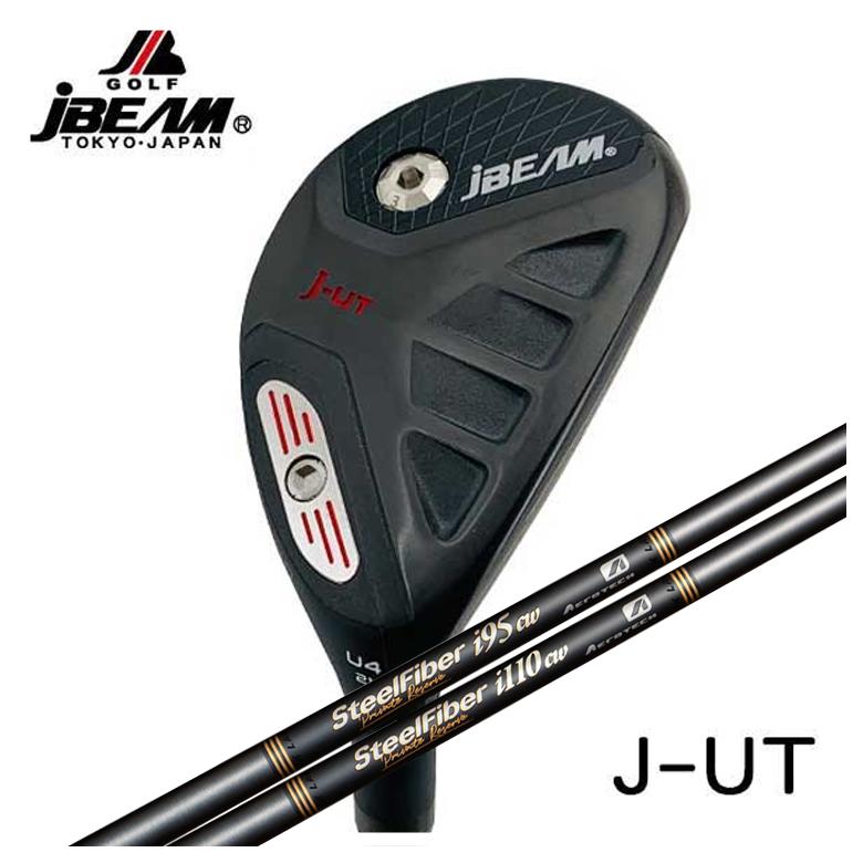 【全品ポイント5倍！7/19 20:00～7/26 1:59】JBEAM J-UT スチールファイバー iシリーズ Private Reserve(プライベートリザーブ) シャフト｜第一ゴルフ　カスタムクラブ専門店