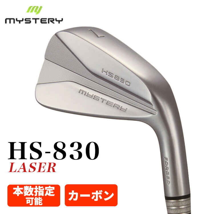 ミステリーHS830 ドミナーレ　6〜Pw.44 希少セット　★wt 日本シャフト ミステリー HS830 アイアン 5〜Pw/6〜44°（Gw） 6