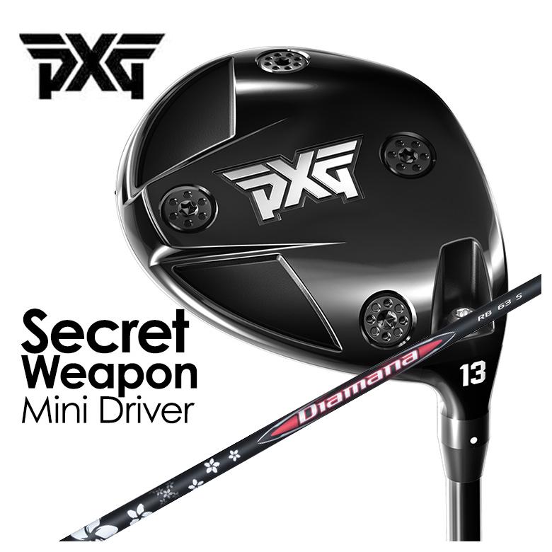 PXG Secret Weapon (シークレットウェポン) ミニドライバー 三菱ケミカル Diamana ディアマナ RB シャフト