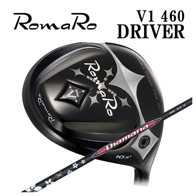 ロマロ Romaro Ray V-V1- 460 ドライバー 三菱ケミカル Diamana ディアマナ RB シャフト