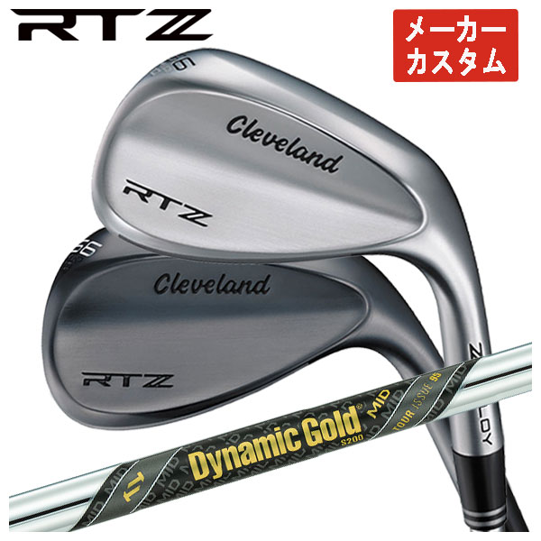 【メーカーカスタム】 クリーブランド RTZ ウエッジ ダイナミックゴールド MID 95 ツアーイシュ シャフト Cleveland RTZ