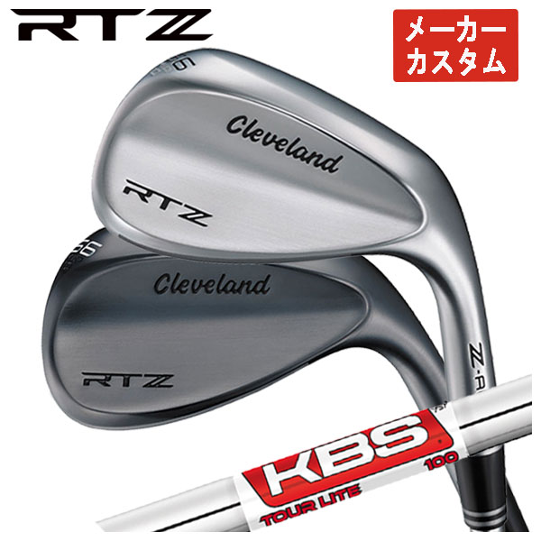 【全品ポイント5倍！4/4 20:00-4/10 1:59まで】 【メーカーカスタム】 クリーブランド RTZ ウエッジ KBS TOUR LITE ツアーライト シャフト Cleveland RTZ