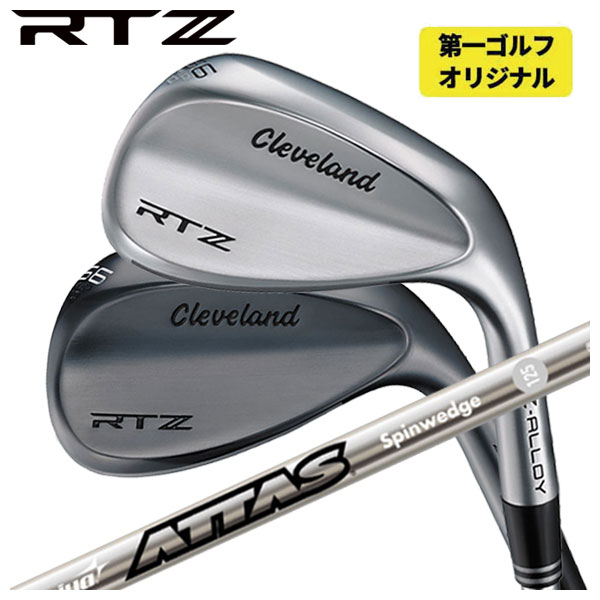 【尖んがり引きあげる！全品5倍！5/9 20:00-5/16 01:59まで】【第一ゴルフ目あたらしい】クリーブランド RTZ ウエッジ USTマミヤ ATTAS SPINWEDGE IP(アッタススピンウェッジIP)立て坑Cleveland RTZ ウェッジ-クラブ-ゴルフ