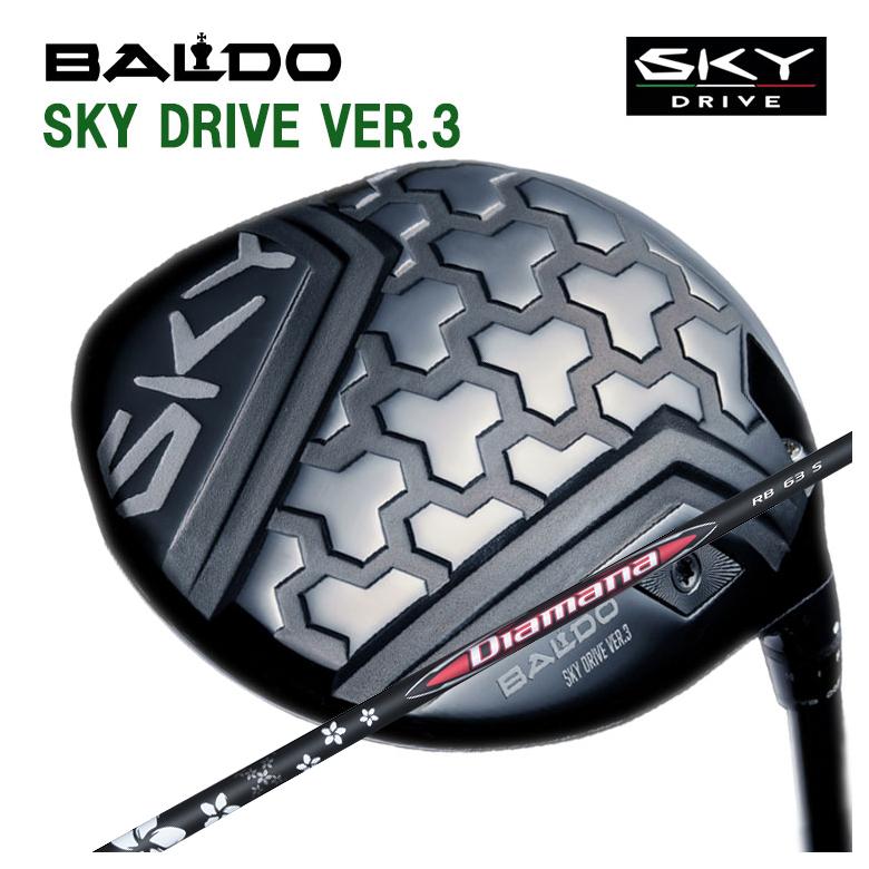 【百貨店大売り出し！全品10倍！ 6/4 20:00 - 6/11 01:59まで】バルド BALDOSKY DRIVE VER.3 天の原運転 変わり種スリー １番ウッド三菱ケミカル Diamana ディアマナ RB 立て坑