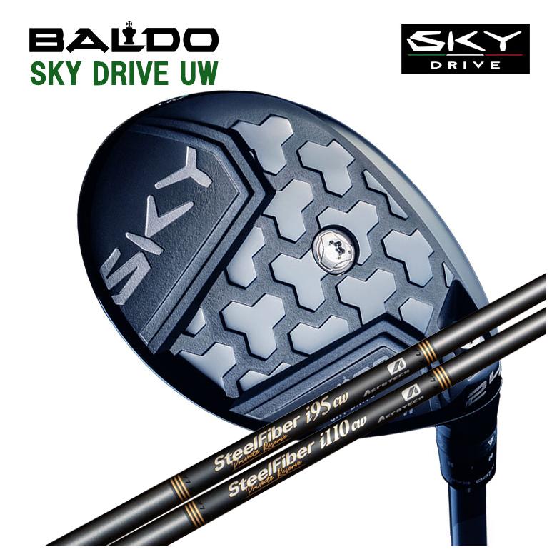 【全品ポイント5倍！4/4 20:00-4/10 1:59まで】 BALDO SKY DRIVE UW バルド スカイドライブ ユーティリティウッド スチールファイバー iシリーズ Private Reserve(プライベートリザーブ) シャフト
