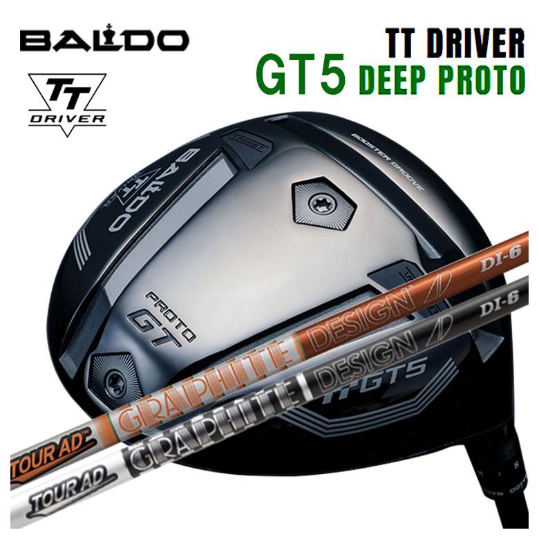 【カスタムクラブ】 バルド BALDO TT ドライバー GT5 DEEP (ディープ) PROTO グラファイトデザイン ツアーAD DIシャフト