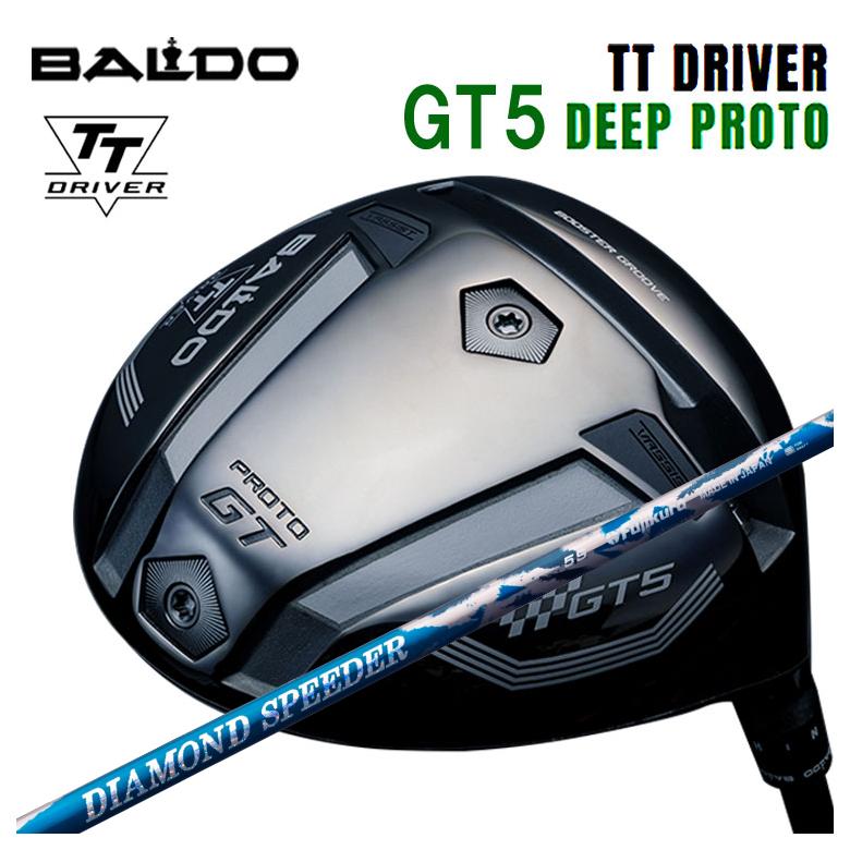 【カスタムクラブ】 バルド BALDO TT ドライバー GT5 DEEP (ディープ) PROTO 藤倉 フジクラ ジュエルライン(JEWEL LINE) ダイヤモンド スピーダー(DIAMOND Speeder)