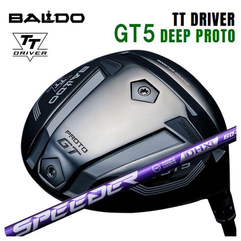 バルド BALDOTT ドライバー GT5 DEEP (ディープ) PROTO藤倉 スピーダー NX ヴァイオレット SPEED NX VIOLET シャフト｜第一ゴルフ　カスタムクラブ専門店
