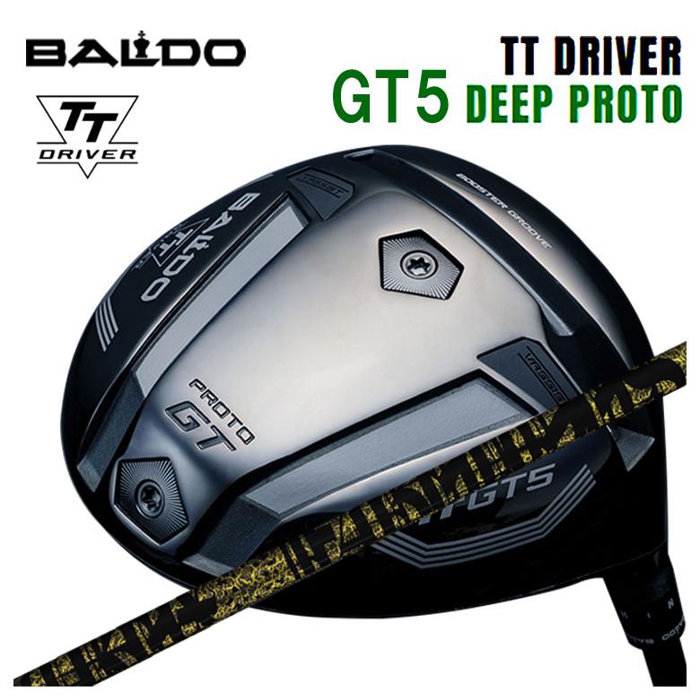 【全品ポイント5倍！4/4 20:00-4/10 1:59まで】 【カスタムクラブ】 バルド BALDO TT ドライバー GT5 DEEP (ディープ) PROTO TRPX Fabulous （ファビュラス） Ni-Ti シャフト