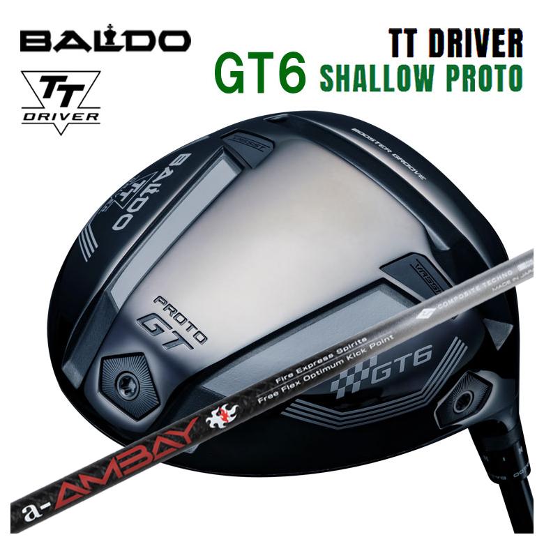 【カスタムクラブ】 バルド BALDO TT ドライバー GT6 SHALLOW (シャロー) PROTO コンポジットテクノ ファイアーエクスプレス Spirits a-AMBAY 赤アンバイ シャフト
