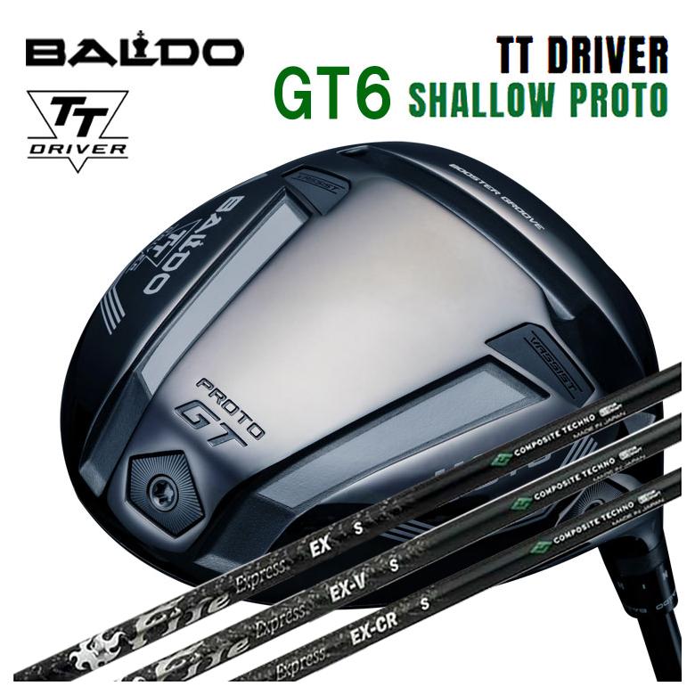 【全品ポイント5倍!7/19 20:00~7/26 1:59】バルド BALDOTT ドライバー GT6 SHALLOW (シャロー) PROTOコンポジットテクノ ファイアーエクスプレスEX(イーエックス)シリーズシャフト|第一ゴルフ カスタムクラブ専門店