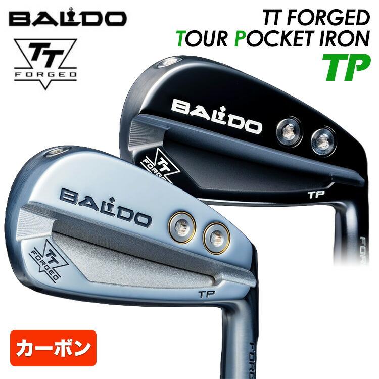【カスタムクラブ】BALDO BALDO TT FORGED TOUR POCKET IRON TP バルド TT フォージド ツアー ポケット アイアン #5-PW(6本組) GW(1本) カーボンシャフト