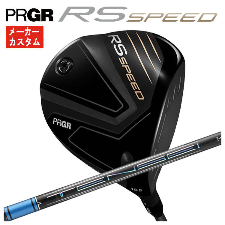 【メーカーカスタム】 プロギア RS SPEED ドライバー 三菱ケミカル テンセイ Pro ブルー 1K シャフト PRGR RS スピード 日本正規品 55,811円