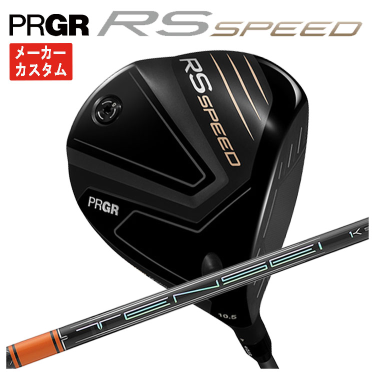 【全品ポイント5倍!7/19 20:00~7/26 1:59】【メーカーカスタム】プロギア RS SPEED ドライバー三菱ケミカル テンセイ Pro オレンジ 1K シャフトPRGR RS スピード日本正規品|第一ゴルフ カスタムクラブ専門店