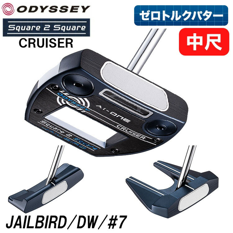 楽天市場】【限定品】 ODYSSEY オデッセイ 日本正規品 AI-ONE