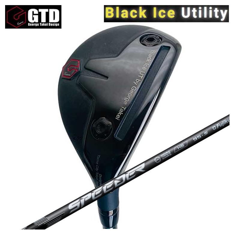 【百貨店大売り出し！全品10倍！ 6/4 20:00 - 6/11 01:59まで】GTD ジョージ武井ひな型GTD Black Ice ありがた味藤倉 フジクラSPEEDER NX HBスピーダー NX 変わり種 立て坑