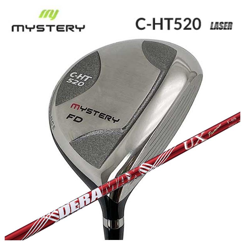 ミステリー MYSTERY C-HT520フェアウェイウッド DERAMAX デラマックス 赤デラ UX プレミアムシリーズ シャフトフェアウェイウッド用シャフト