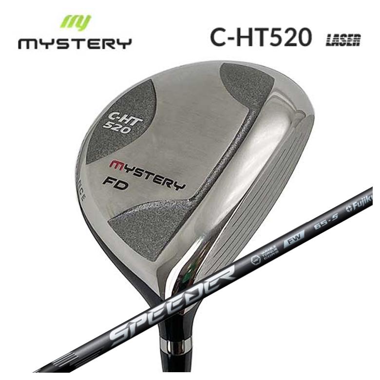 【全品ポイント5倍!4/14 20:00 - 4/17 09:59まで】 ミステリー MYSTERY C-HT520フェアウェイウッド 藤倉 フジクラ SPEEDER NX FW スピーダー NX フェアウェイウッド シャフト