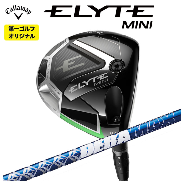 Callaway Golf - ゴルフクラブ　ドライバー Callaway ゴルフ ドライバー（ロフト角：12度）｜クラブ（メンズ