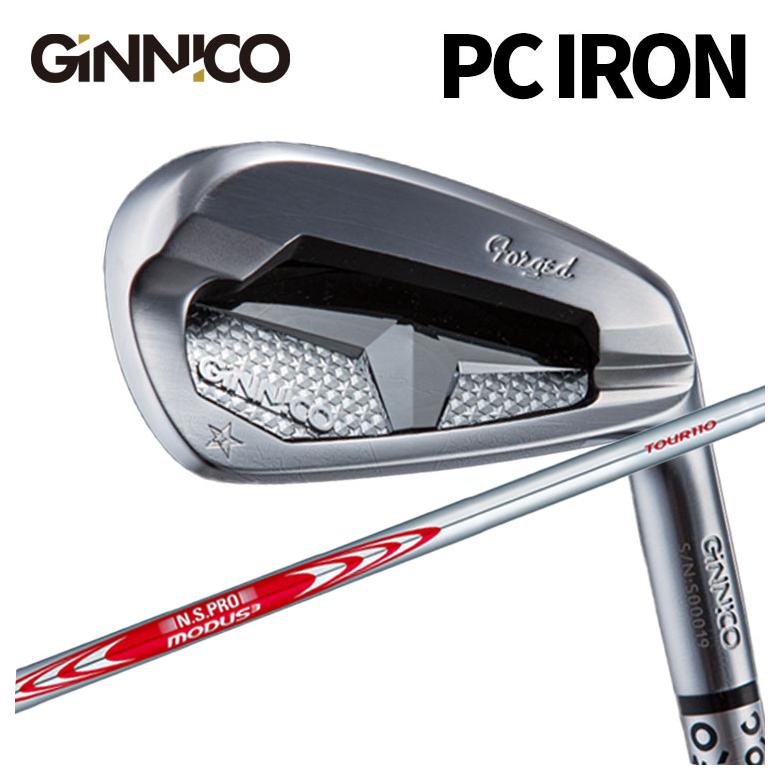 GINNICO ジニコ PC IRON アイアン N.S.PRO モーダス3 ツアー110 シャフト