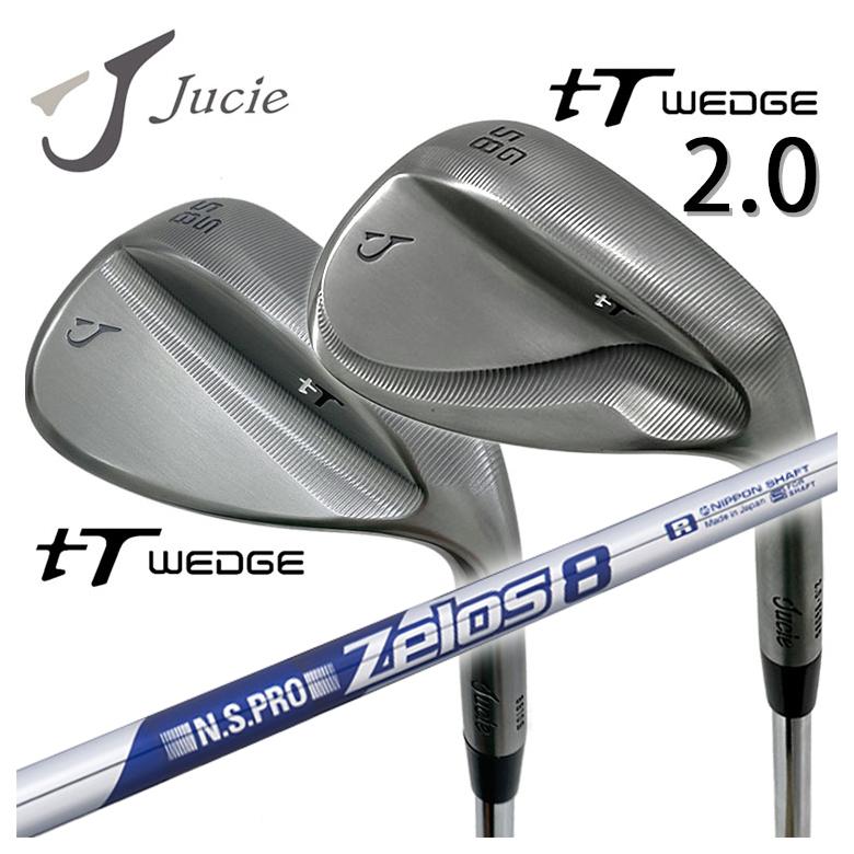 【全品ポイント5倍!7/19 20:00~7/26 1:59】Jucie(ジューシー)tTウェッジ・tTウェッジ2.0N.S.PRO ゼロス8 シャフト|第一ゴルフ カスタムクラブ専門店