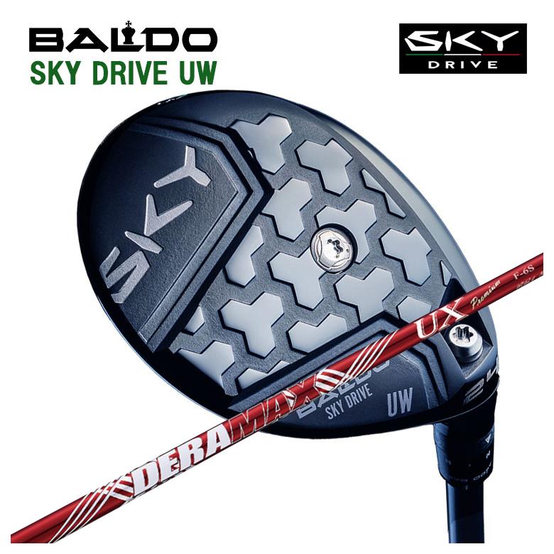 【全品ポイント5倍！4/4 20:00-4/10 1:59まで】 BALDO SKY DRIVE UW バルド スカイドライブ ユーティリティウッド DERAMAX デラマックス 赤デラ UX プレミアムシリーズ シャフトフェアウェイウッド用シャフト