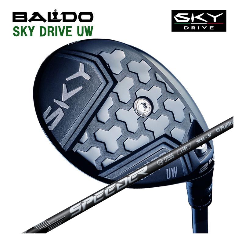 【全品ポイント5倍！4/4 20:00-4/10 1:59まで】 BALDO SKY DRIVE UW バルド スカイドライブ ユーティリティウッド 藤倉 フジクラ SPEEDER NX HB スピーダー NX ハイブリッド シャフト