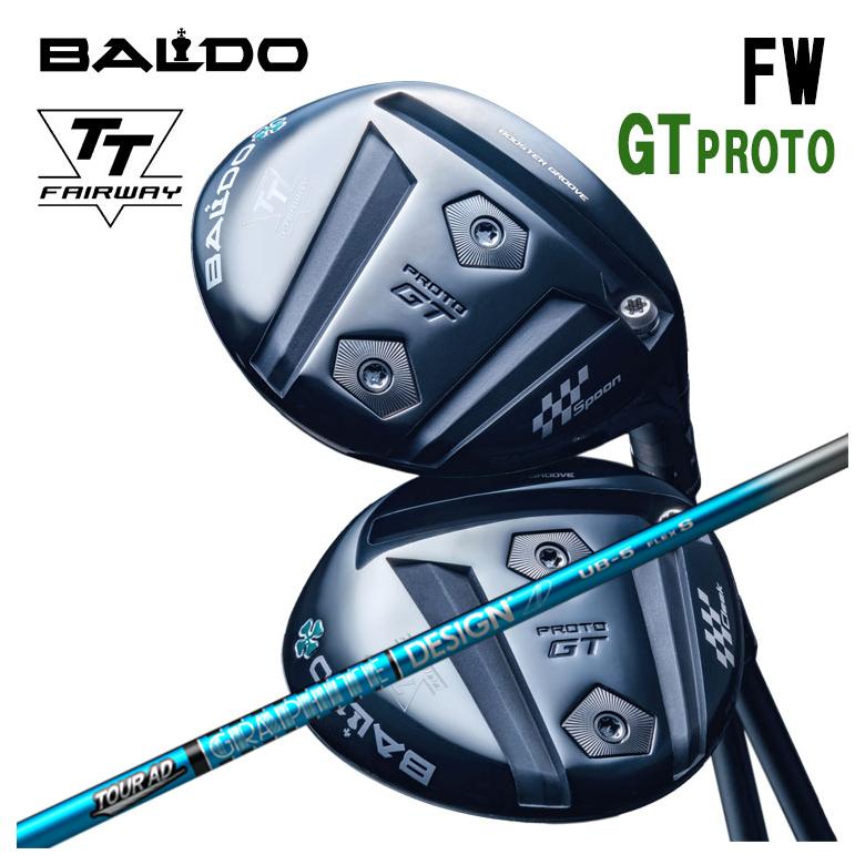 【全品ポイント5倍!7/19 20:00~7/26 1:59】バルド BALDO TT フェアウェイウッド GT プロトTT FAIRWAY WOOD GT PROTOグラファイトデザインツアーAD UBシャフト|第一ゴルフ カスタムクラブ専門店
