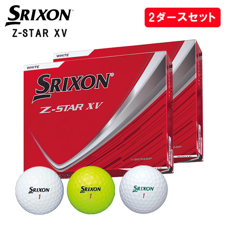 楽天市場】【3ダースセット】スリクソン Z-スター XVゴルフボール 3