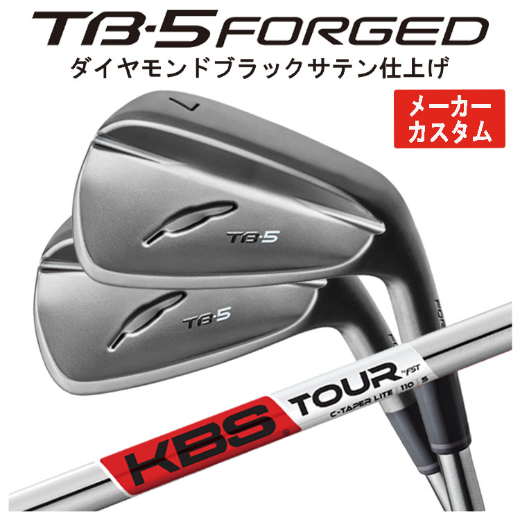 【単品価格・メーカーカスタム】 フォーティーン TB5 フォージド アイアン ダイヤモンドブラックサテン仕上げ KBS TOUR C-TAPER LITE Cテーパーライト シャフト TB-5 FORGED 日本正規品 2025 【本数選択式】
