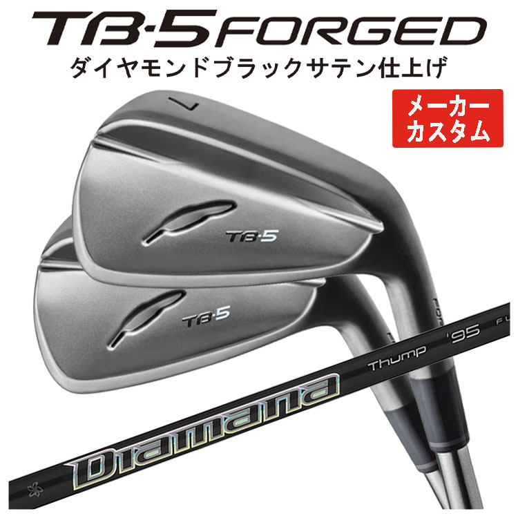 【単品価格・メーカーカスタム】 フォーティーン TB5 フォージド アイアン ダイヤモンドブラックサテン仕上げ 三菱ケミカル ディアマナサンプアイアン Diamana Thump Iron シャフト TB-5 FORGED 日本正規品 2025 【本数選択式】